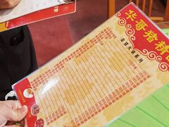 菜单-华哥新鲜猪精品美食