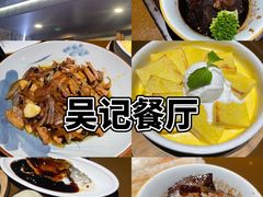 -无名氏面馆(邮电路店)