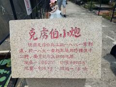 -胡里山炮台