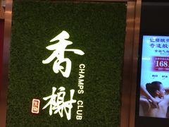 -飞洲国际广场