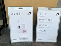 -喜茶(东莞厚街万达店)