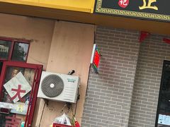 -谭老太正宗柳州螺狮粉(家和花园店)