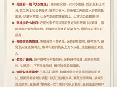 -海马体照相馆(重庆爱琴海购物公园店)