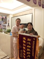 -大美母婴月子中心