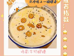 -陳香貴·兰州牛肉面(东方宝泰店)