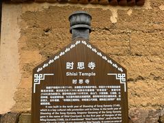 -云中大漈