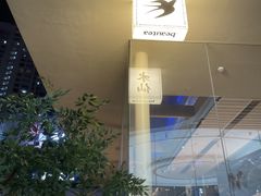 -BeauTea水仙(coco park店)