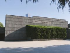 -侵华日军南京大屠杀遇难同胞纪念馆