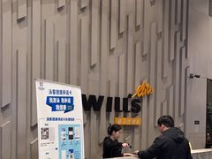 -威尔仕健身·游泳(中港汇店)
