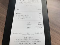 -松记糖水店(铜锣湾分店)