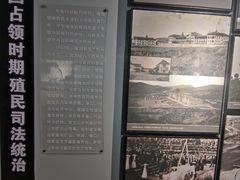 -青岛德国监狱旧址博物馆