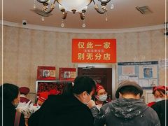 -老杨家熟食店