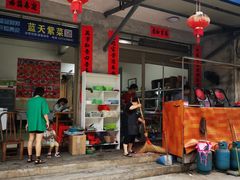 门面-胖嫂海鲜饭店