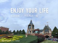 -上海迪士尼度假区