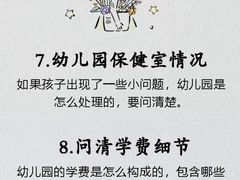 -世纪飞马幼儿园(西城校区)