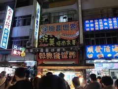 -六合夜市