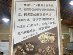-张关合渣(航空大道店)