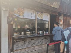 -滋啦啦油煎铺一乌镇萝卜丝饼