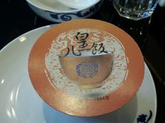 android_upload_pic-皇饭儿·王润兴酒楼(河坊街店)