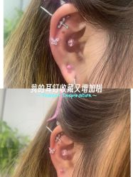 -AI艾耳·专业手工耳洞·穿孔美学馆