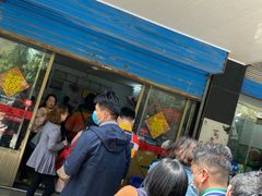 -盛兴面馆(真儒大厦店)