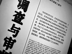 -侵华日军南京大屠杀遇难同胞纪念馆