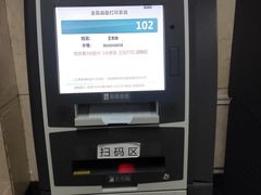 -哈尔滨医科大学附属第四医院(南岗院区)