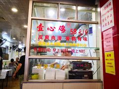 -文记壹心鸡(宝华路店)