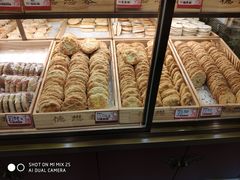 -德懋恭(西大街店)