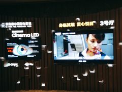 -武商摩尔影城(国广IMAX激光店)