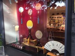 -京扇子(烟袋斜街店)