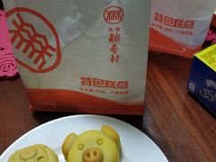 -北京稻香村(堤口路店)