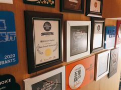 -蝶舍·MAISON PAPILLON