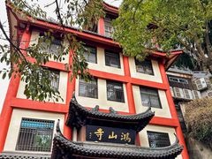 -厦门鸿山寺