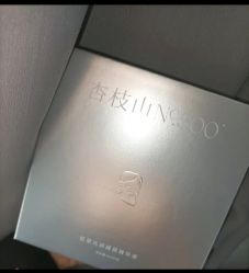 -skin79皮肤管理中心