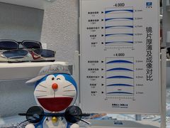 -潘多拉眼镜·蔡司依视路明月(潘家园店)