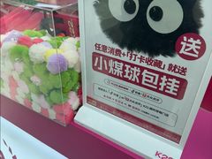 -K22.酸奶草莓(烟台芝罘店)