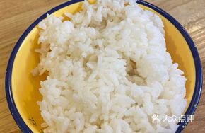 Lifting Foot Rice
