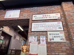 -华丰火锅(双林北横路店)