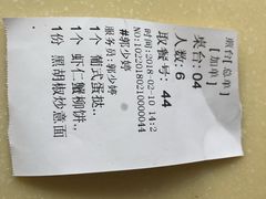 -雅泰来(解放路店)