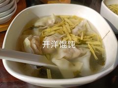 -锡笼记·无锡小笼(方塔店)