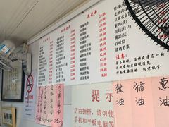 -老地方面馆(思南路店)