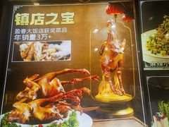 -盈春大饭店(千山路店)
