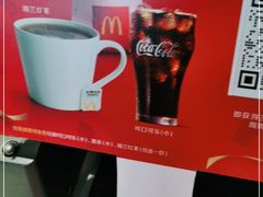 -麦当劳(海洋城店)