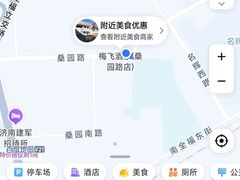 -梅飞酒家(桑园路店)