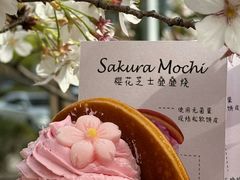-辛一·铜锣烧(鸿寿坊店)