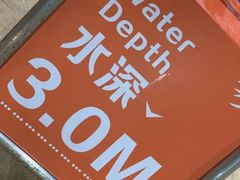 -宝安体育馆游泳馆