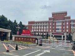 -长春市十一高中