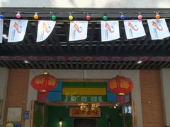 门面-武汉冠生園(吉庆街店)