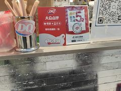 -DQ·蛋糕·冰淇淋(浦江欢乐颂店)
